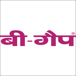 Cenozoic Remedies Pvt. Ltd. Kanpur